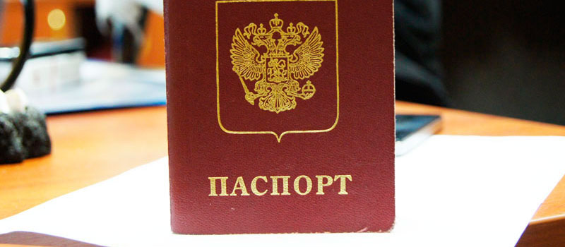 регистрация в Ижевске