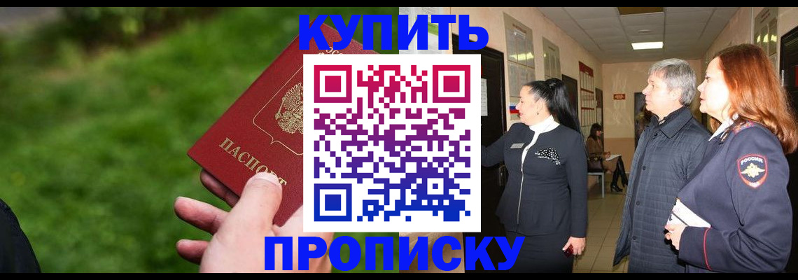 регистрация в Ижевске
